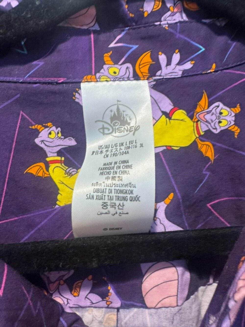 Disney Adult Shirt - EPCOT Figment Woven Button Down Disney World Large - Picture 3 of 5